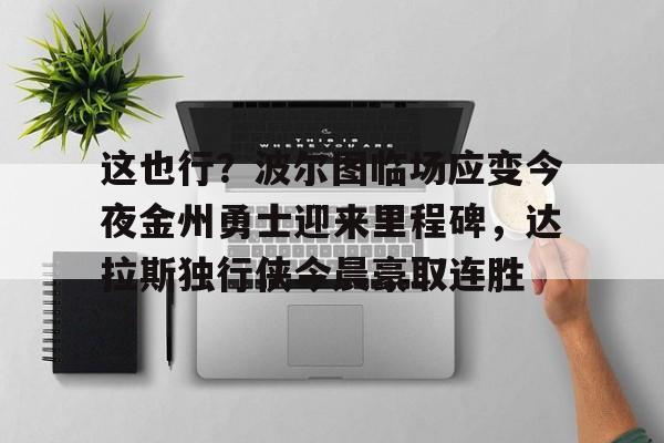 欧博abg登录入口-霹雳布袋戏轰霆剑海录