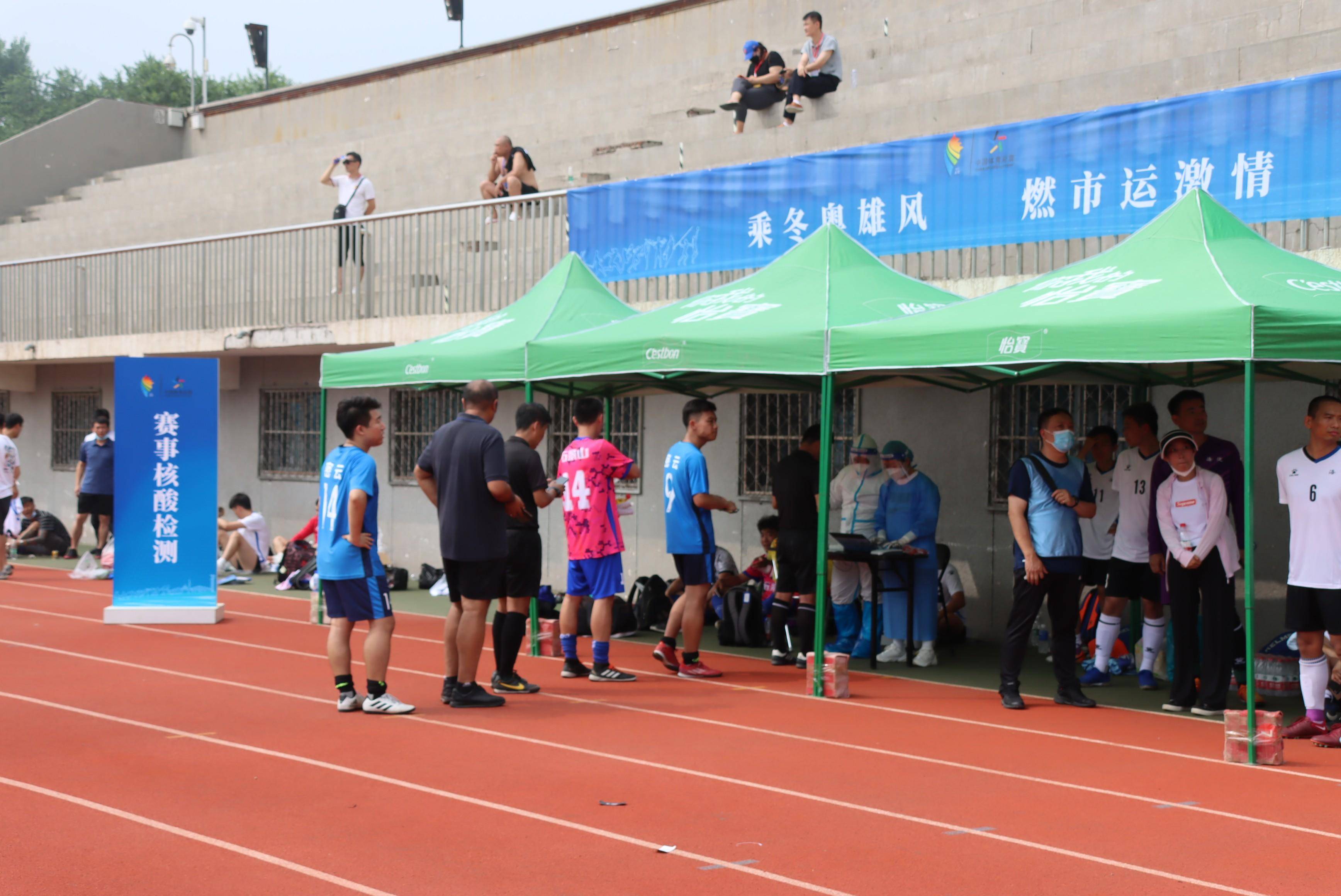 中国足球小将在线直播观看免费